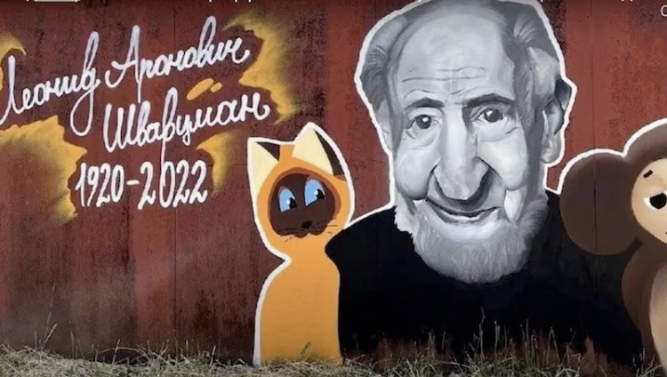 Во Владимире появилось граффити в память о Леониде Шварцмане