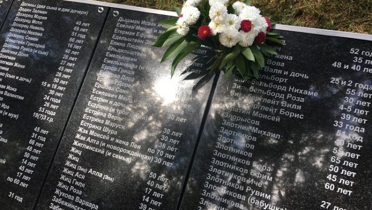 На Смоленщине почтили память жертв Холокоста