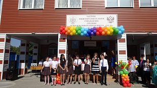День знаний в еврейской школе «Геула» города Пятигорска