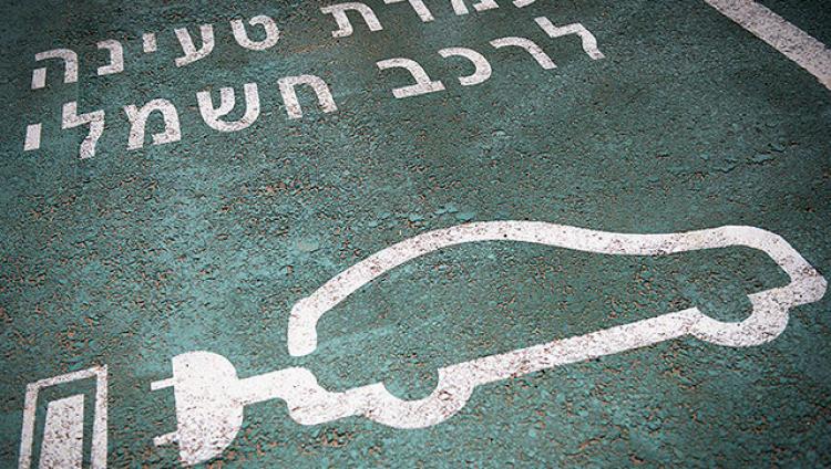 Израильские хайтек-компании пересаживают своих сотрудников на электромобили