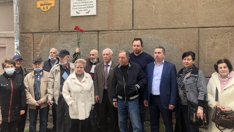 В Одессе открыли мемориальную доску Герою Советского Союза Симону Кремеру