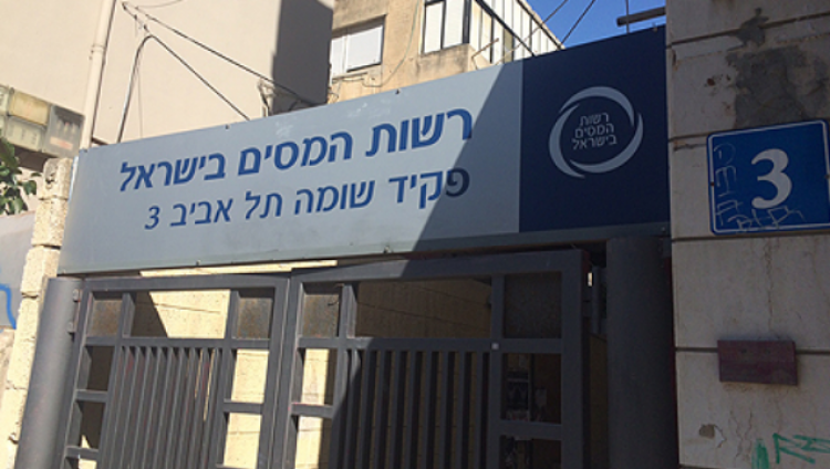 В Израиле началась выплата компенсаций за ущерб в ходе операции «Страж стен»