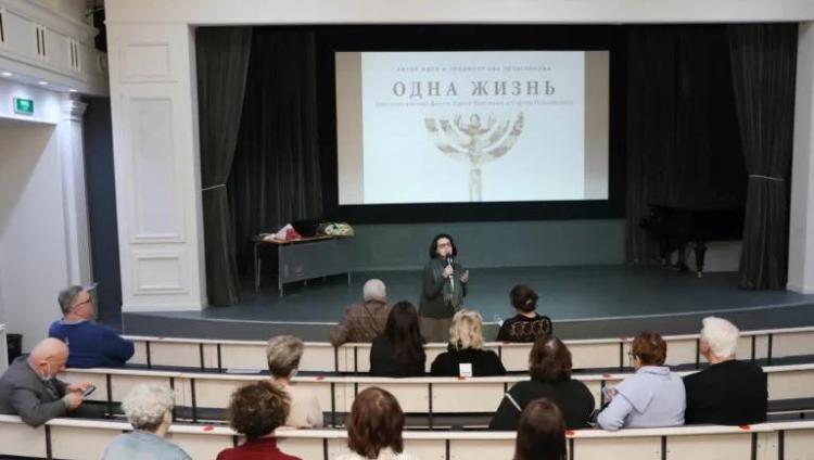 Центр «Холокост» представил в Москве документальный фильм «Одна жизнь»
