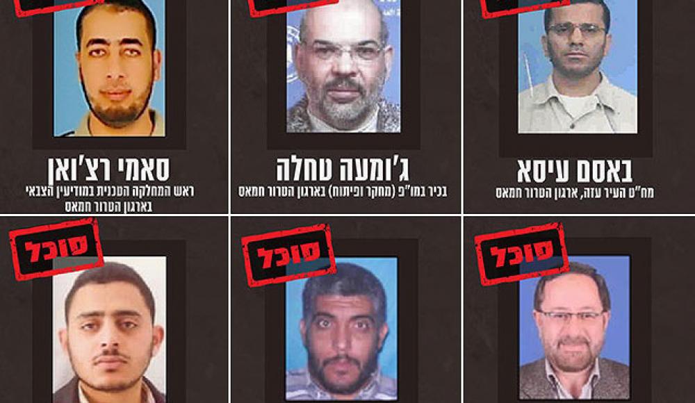 ЦАХАЛ ликвидировал за сутки шестерых высокопоставленных командиров ХАМАС