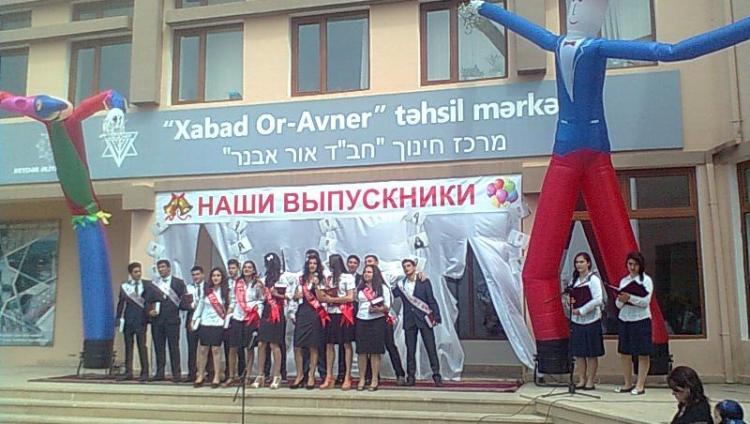 Бакинская еврейская школа — в числе лучших учебных заведений Азербайджана