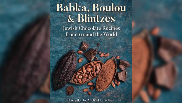 Очень еврейская история шоколада