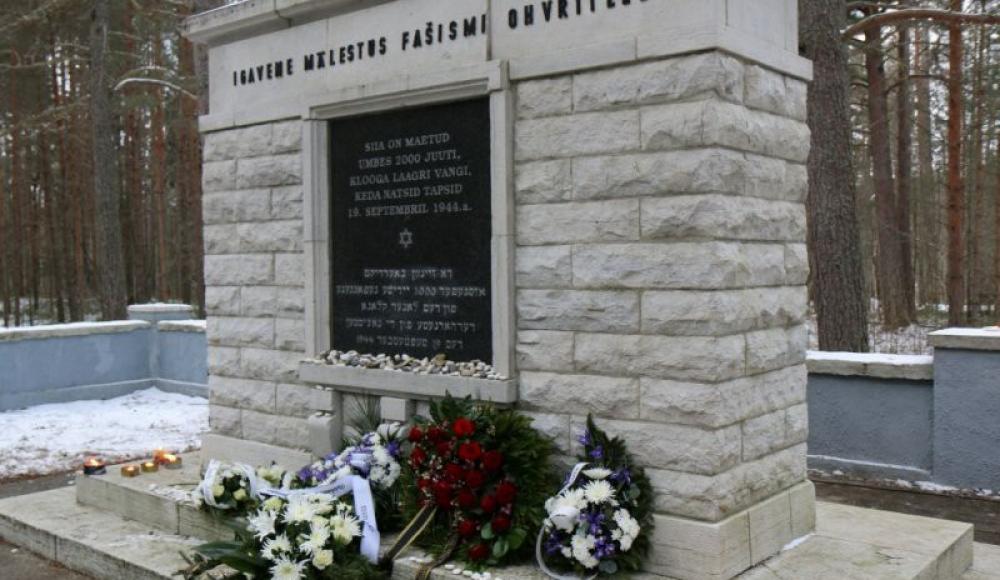 В Эстонии пройдут траурные мероприятия памяти жертв Холокоста