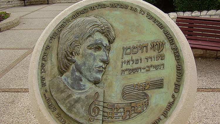 Улицу в Тель-Авиве назовут в честь певца и композитора Узи Хитмана