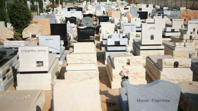 Внеконфессиональное погребение невозможно в Израиле?