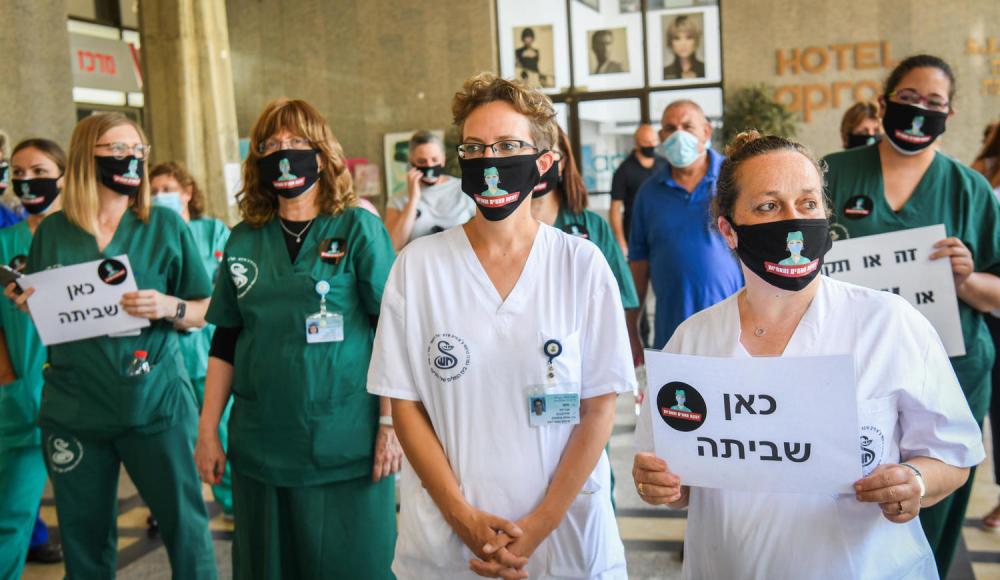 В Израиле началась забастовка медицинских работников