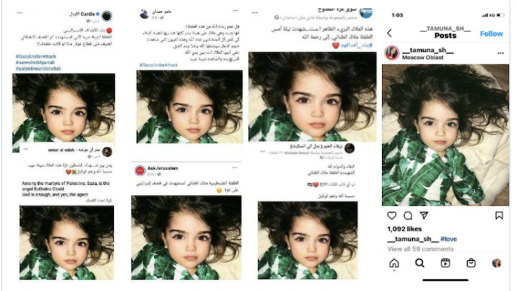 Фейк от ХАМАС: «убитая израильской ракетой» девочка нашлась живой и здоровой в Подмосковье