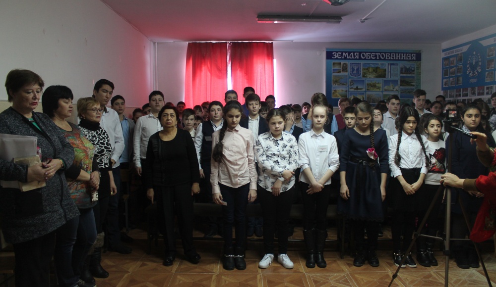 Международный день памяти жертв Холокоста в Пятигорской еврейской школе «Геула»