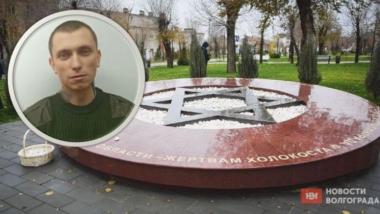 Суд отправил в СИЗО неонациста, осквернившего памятник Холокоста в Волгограде