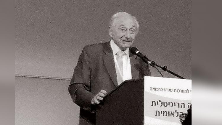 Скончался пионер израильского хайтека Узия Галиль