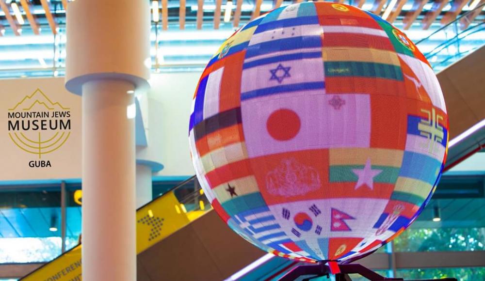 Музей горских евреев примет участие в Международной туристической выставке в Тель-Авиве