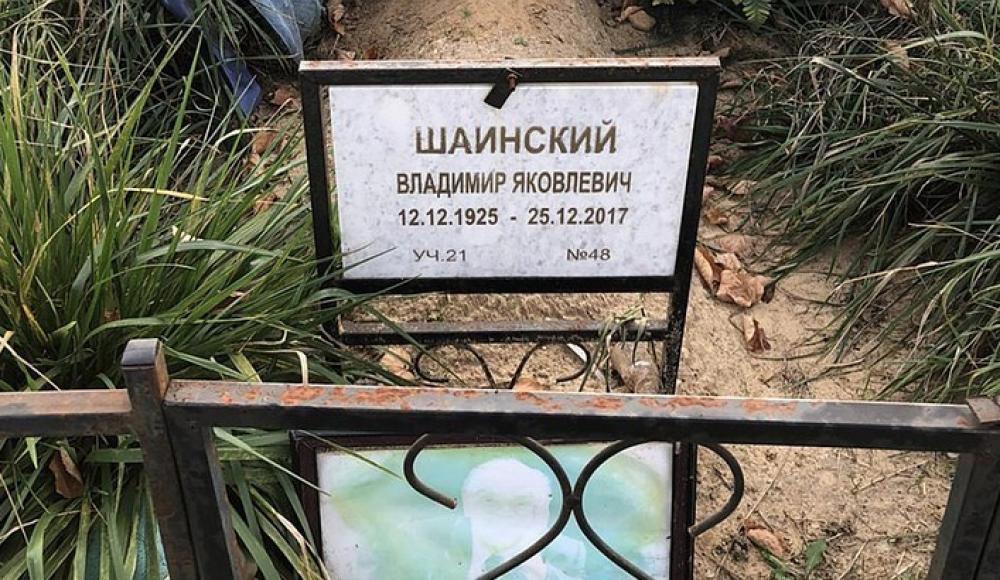 Пугачева пожертвовала два миллиона на памятник Шаинскому