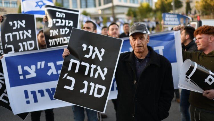 Кто на самом деле является гражданами второго сорта в Израиле?