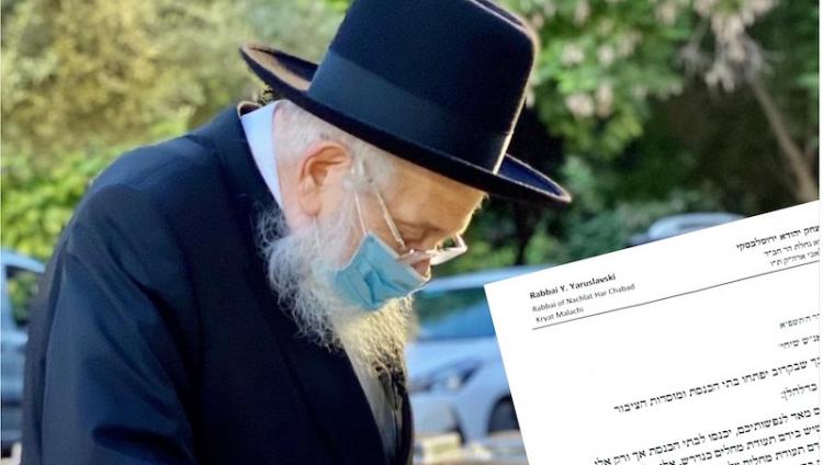 Влиятельный раввин ХАБАДа призвал запретить непривитым посещать синагоги