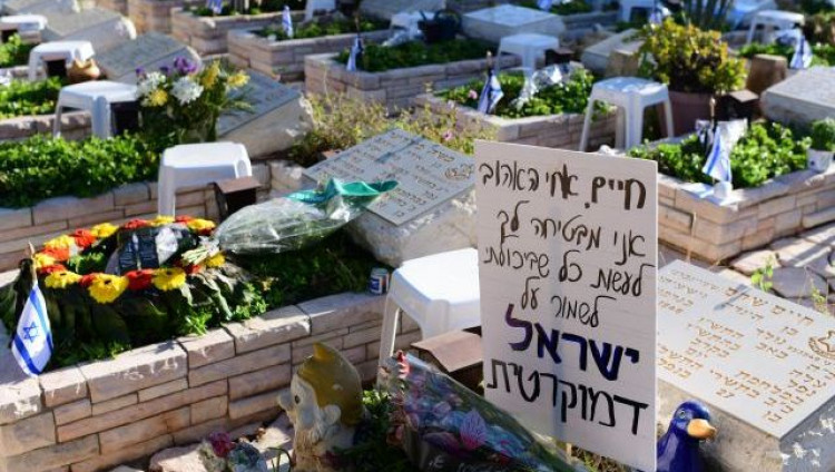 От главного раввината Израиля требуют разрешить захоронения «не имеющих религии» на еврейских кладбищах