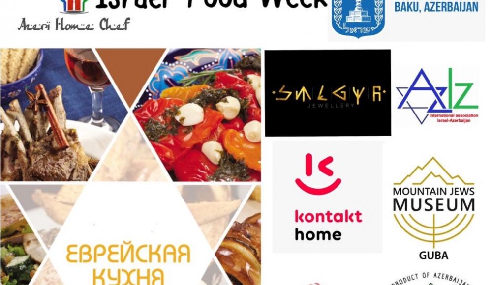 В Баку наградили победителей конкурса «Неделя еврейской кухни»