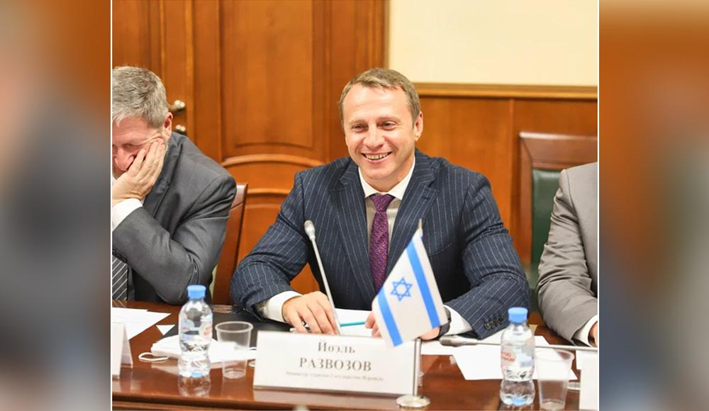 Завершился срочный визит министра туризма Израиля в РФ