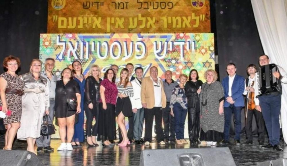В Ашкелоне прошел фестиваль идиша и еврейской культуры