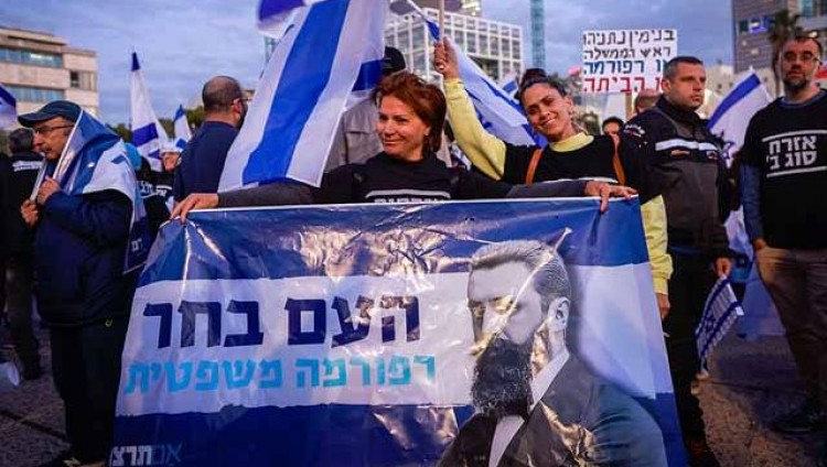 В Тель-Авиве проходит демонстрация сторонников юридической реформы