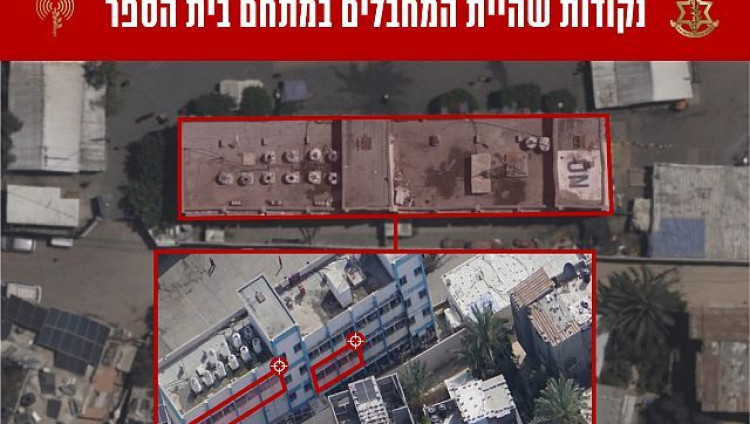 ЦАХАЛ атаковал школу UNRWA в Нусейрате, в которой скрывались террористы