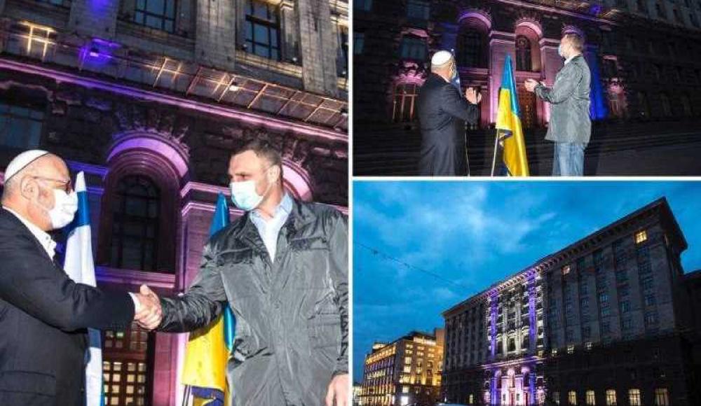 Мэрию Киева подсветили цветами флага Израиля в честь Дня Независимости