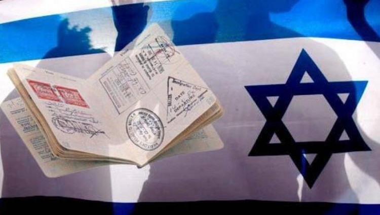 Пункты приема документов на репатриацию для граждан Украины, России и Беларуси откроют в семи израильских городах