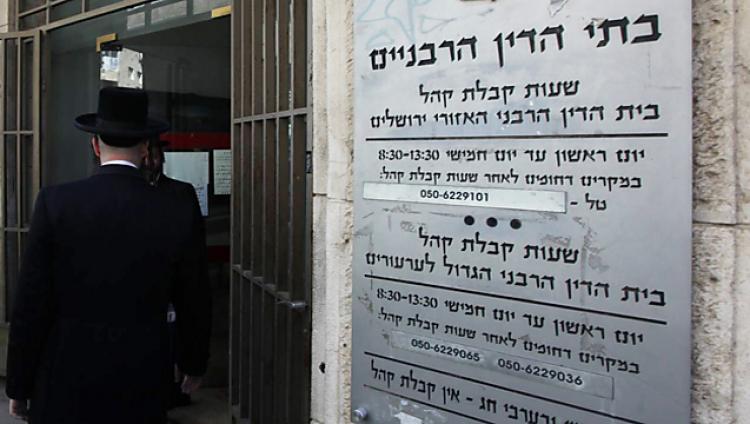БАГАЦ запрещает Главному раввинату расследования происхождения евреев