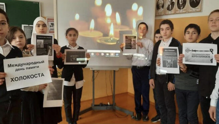 В школах Дагестана почтили память жертв Холокоста