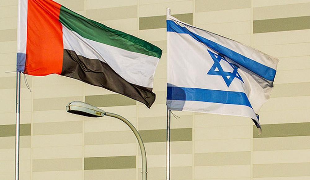 Израиль и ОАЭ начали официальные переговоры по свободной торговле