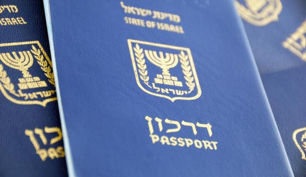 Израильский даркон и его место в рейтинге самых привлекательных паспортов мира