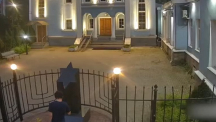 ФСБ раскрыла детали подготовки поджога синагоги в Ярославле
