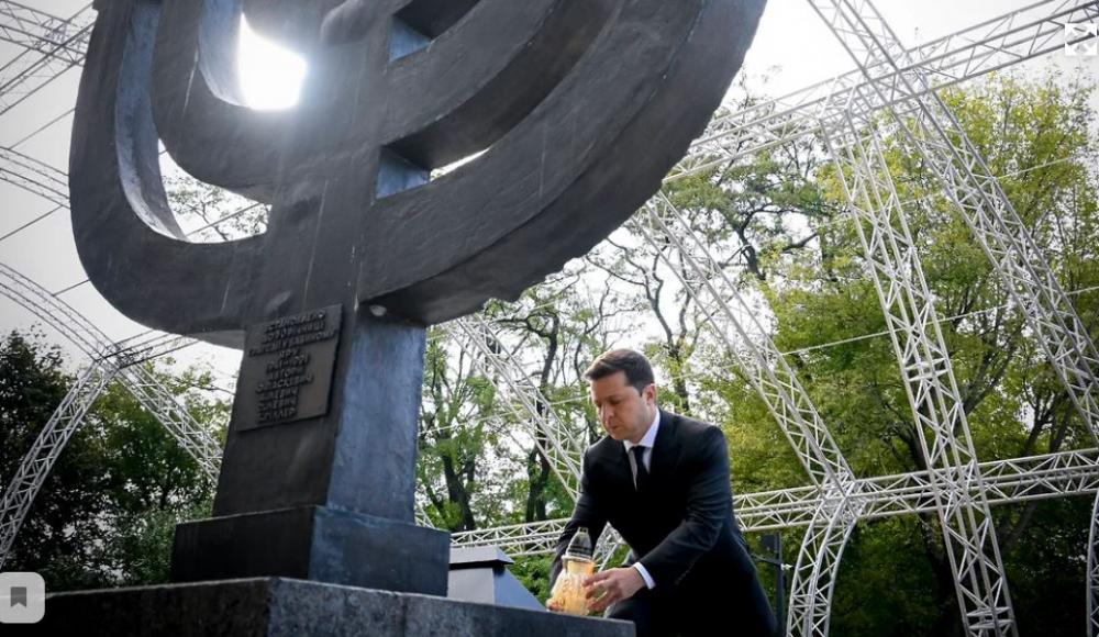 Президент Украины почтил память жертв массовых расстрелов в Бабьем Яре