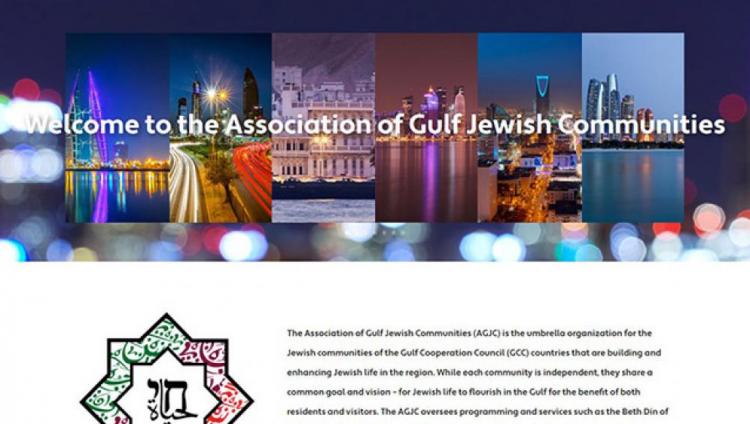 Бахрейнский шейх принял участие в праздновании Пурима для евреев Персидского залива