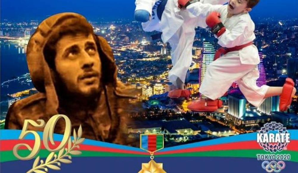 Международный турнир по карате имени Альберта Агарунова пройдет в Баку