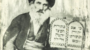 Рабби Гершон Мизрахи – праведный раввин общины горских евреев