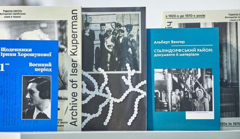 Украинские историки представили уникальные исследования о Холокосте