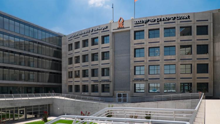 Израильские и марокканский университеты подписали соглашение о сотрудничестве