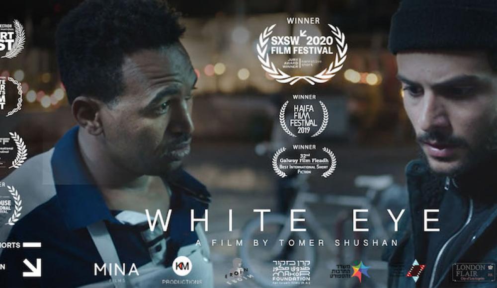 Израильский фильм «Белый глаз» номинирован на «Оскар»