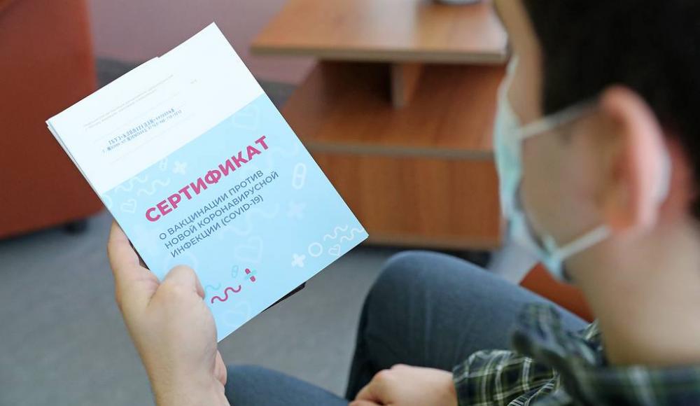 Израиль обсуждает с Россией вопрос признания сертификатов вакцинации