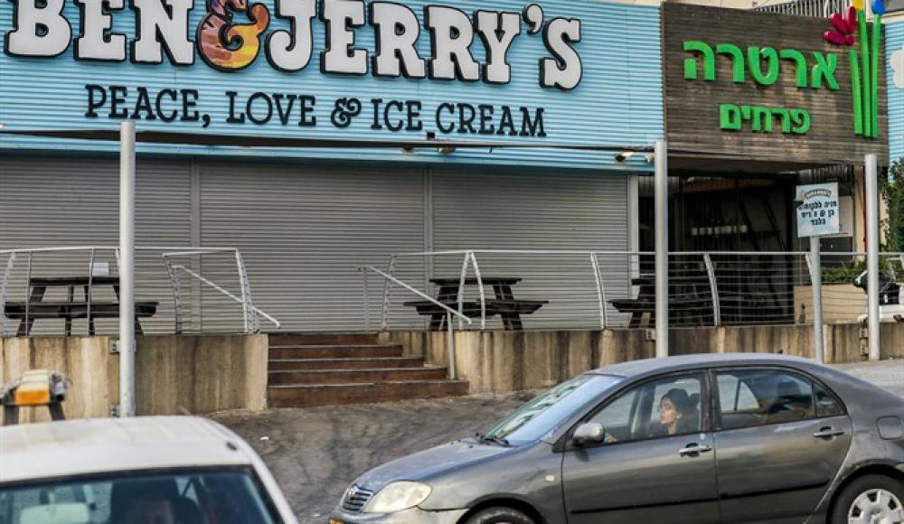 30 франчайзи Ben&Jerry's в США осудили бойкот компанией Израиля
