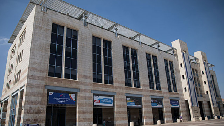 В рамках городского обновления в Иерусалиме снесут легендарный супермаркет