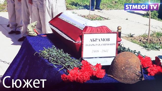 В Дербенте увековечили память войну - герою Лазарю Абрамову