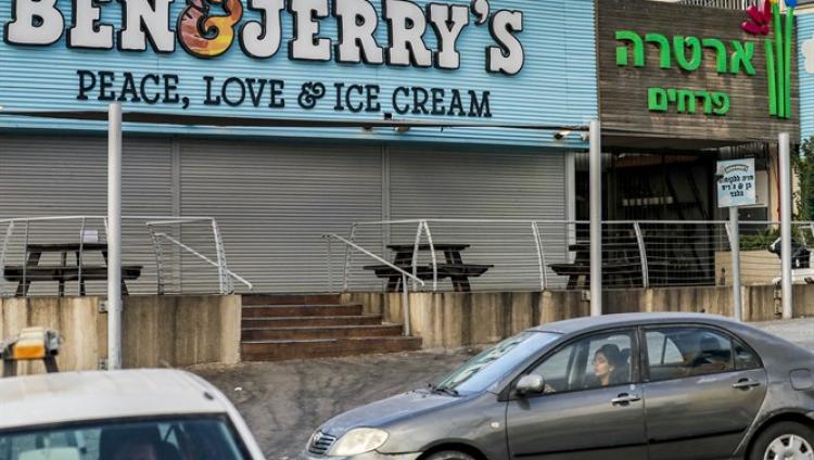 30 франчайзи Ben&Jerry's в США осудили бойкот компанией Израиля