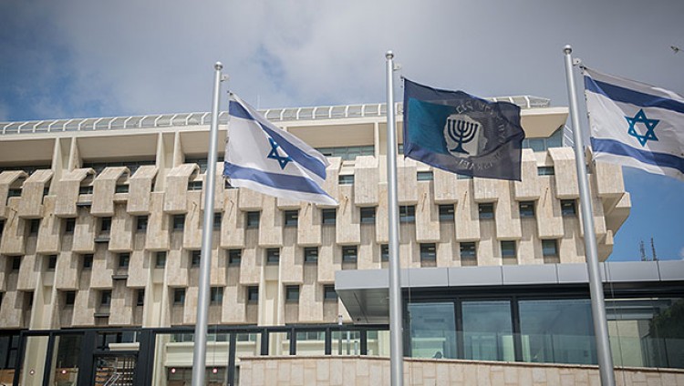 Банк Израиля проведет вебинар по услугам банковской системы для новых репатриантов