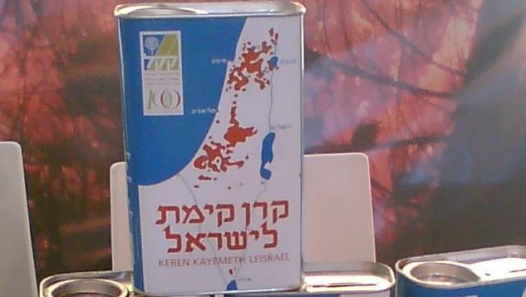 Фонд «Керен Каемет ле-Исраэль»: 120 лет во благо еврейской страны! 