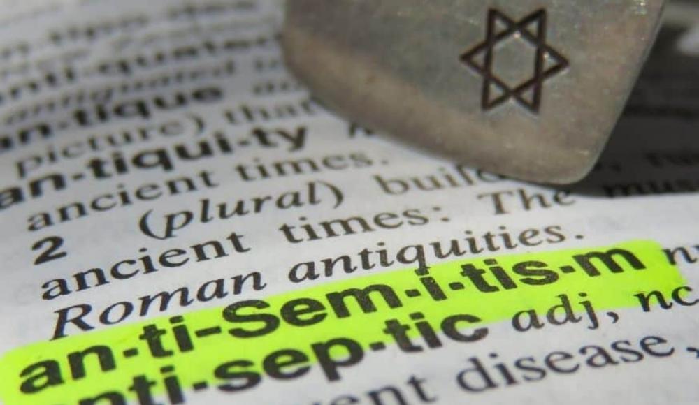 ЕС представил стратегический документ по борьбе с растущим антисемитизмом